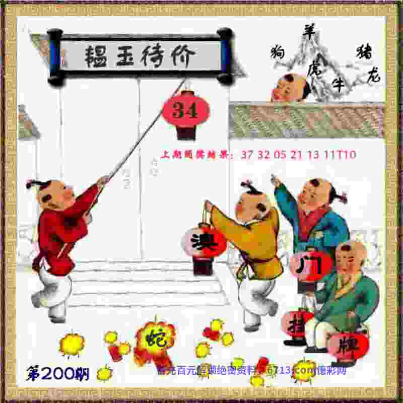 >管家婆一肖一码王中王