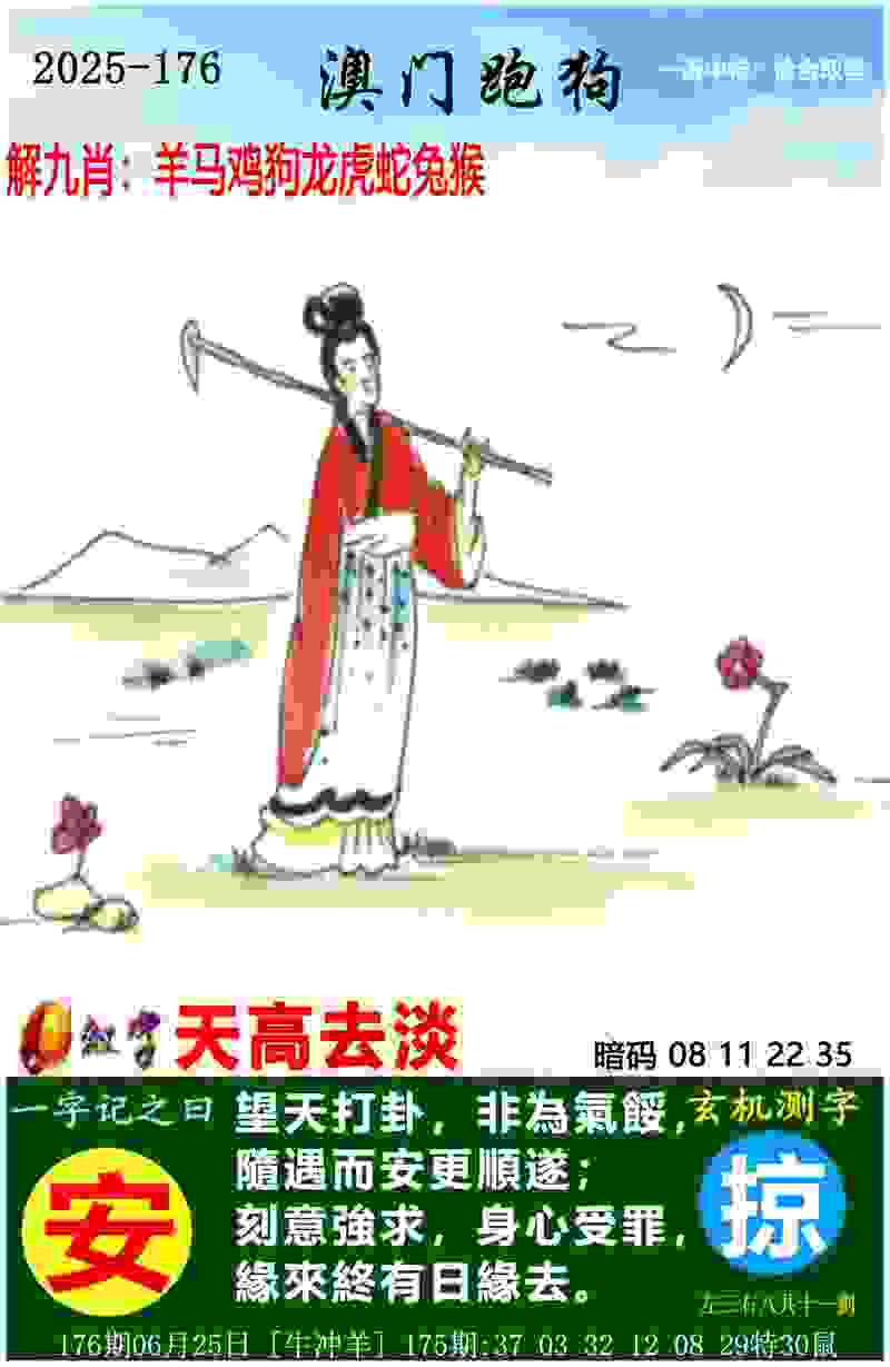 >管家婆一肖一码王中王