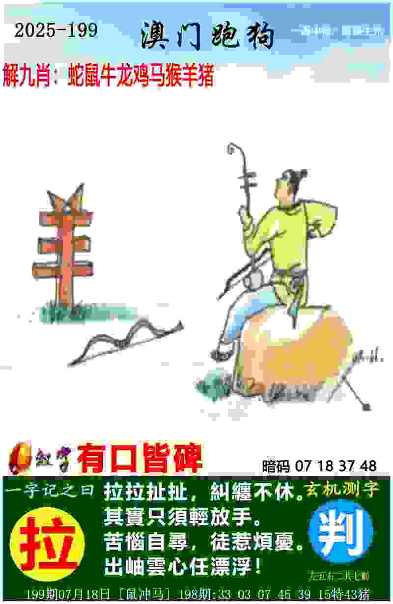 >管家婆一肖一码王中王