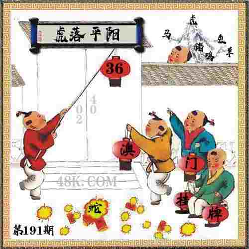 >管家婆一肖一码王中王