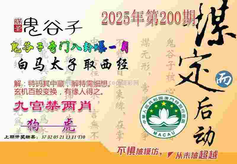 管家婆一肖一码王中王 v21.9.79.91 官方正式版 2