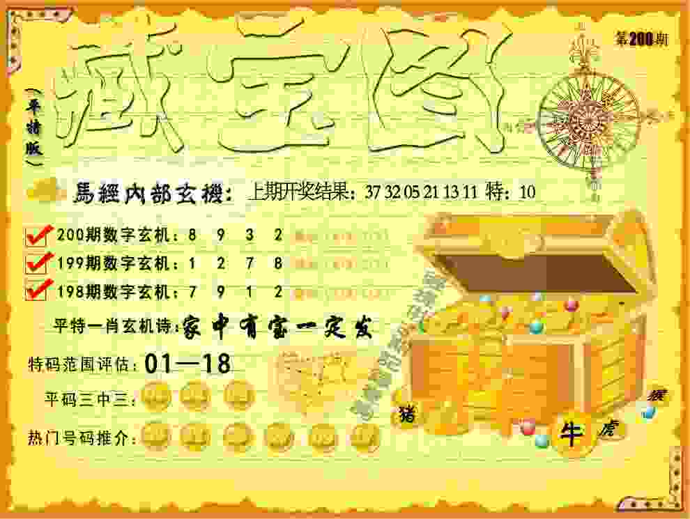 世预赛国足0比1不敌印尼，提前告别美加墨世界杯