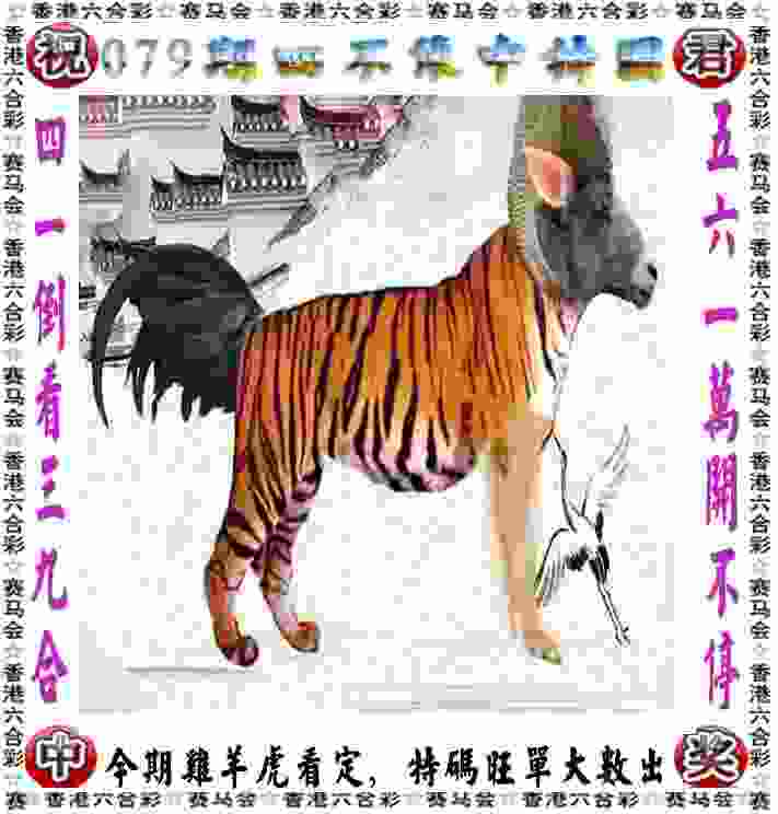>管家婆一肖一码王中王